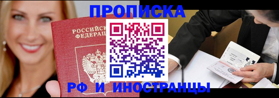 временная регистрация адрес в Питкяранте