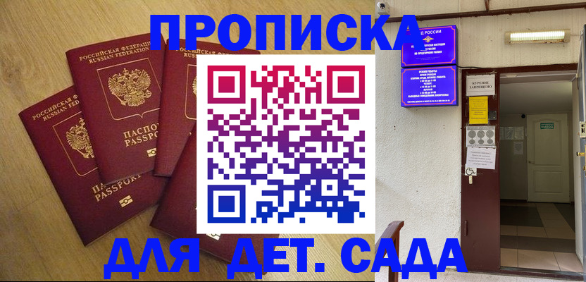 временная регистрация адрес в Питкяранте