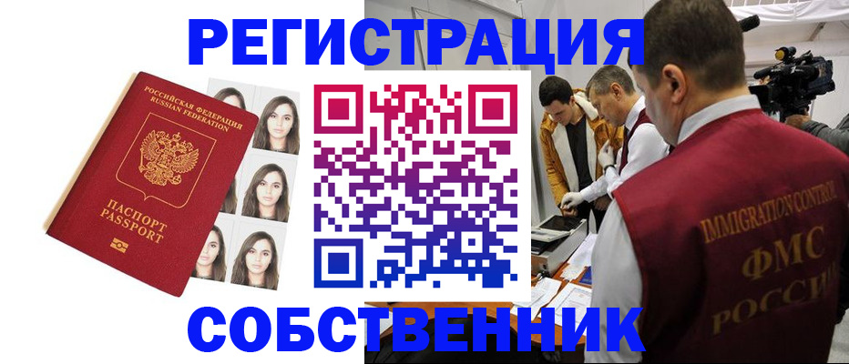 где прописаться в Питкяранте