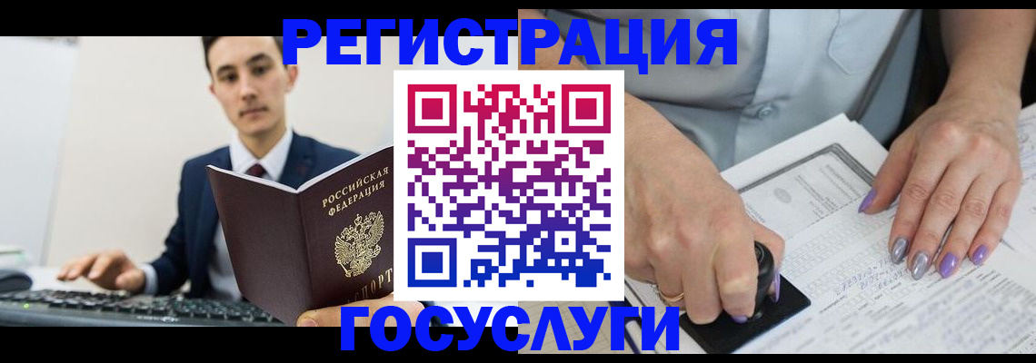 прописка от собственника в Питкяранте