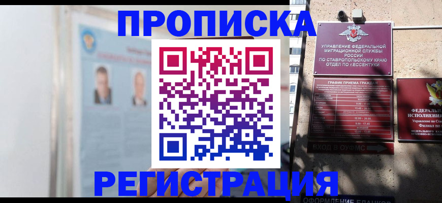 регистрация для дет. сада в Питкяранте